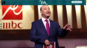 تغيير مفاجئ.. برنامج الحكاية مع عمرو أديب يقدم حلقة استثنائية تكشف تفاصيل جديدة عبر MBC مصر